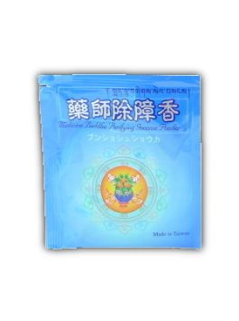 Medicine Buddha Incense Powder Packet 药师随身包