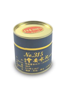 Premium Hoi An Water Agarwood Incense 极品会安水沉 315