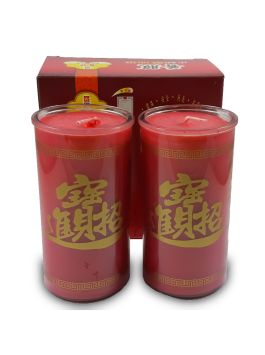 Butteroil Lamp - 2~3 Days 招财进宝酥油斗灯 - 2~3天 (2 Pieces 粒)*