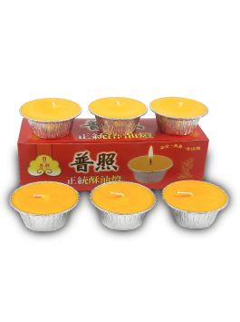 Butteroil Lamp - 6 Hours 八供灯 - 6小时 (6 Pieces 粒)*