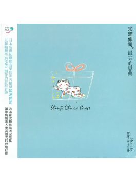 Grace