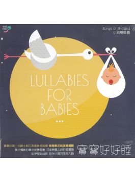 宝宝好好睡