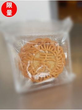 Mooncake Offering  素饼供佛 @ Hall of Universal Brightness 光明殿