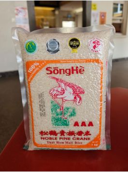 Rice Offering (All Sentient Beings) 供米 (一切众生)