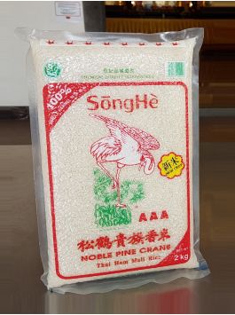 Rice Offering in Year of Horse 丙午年供米